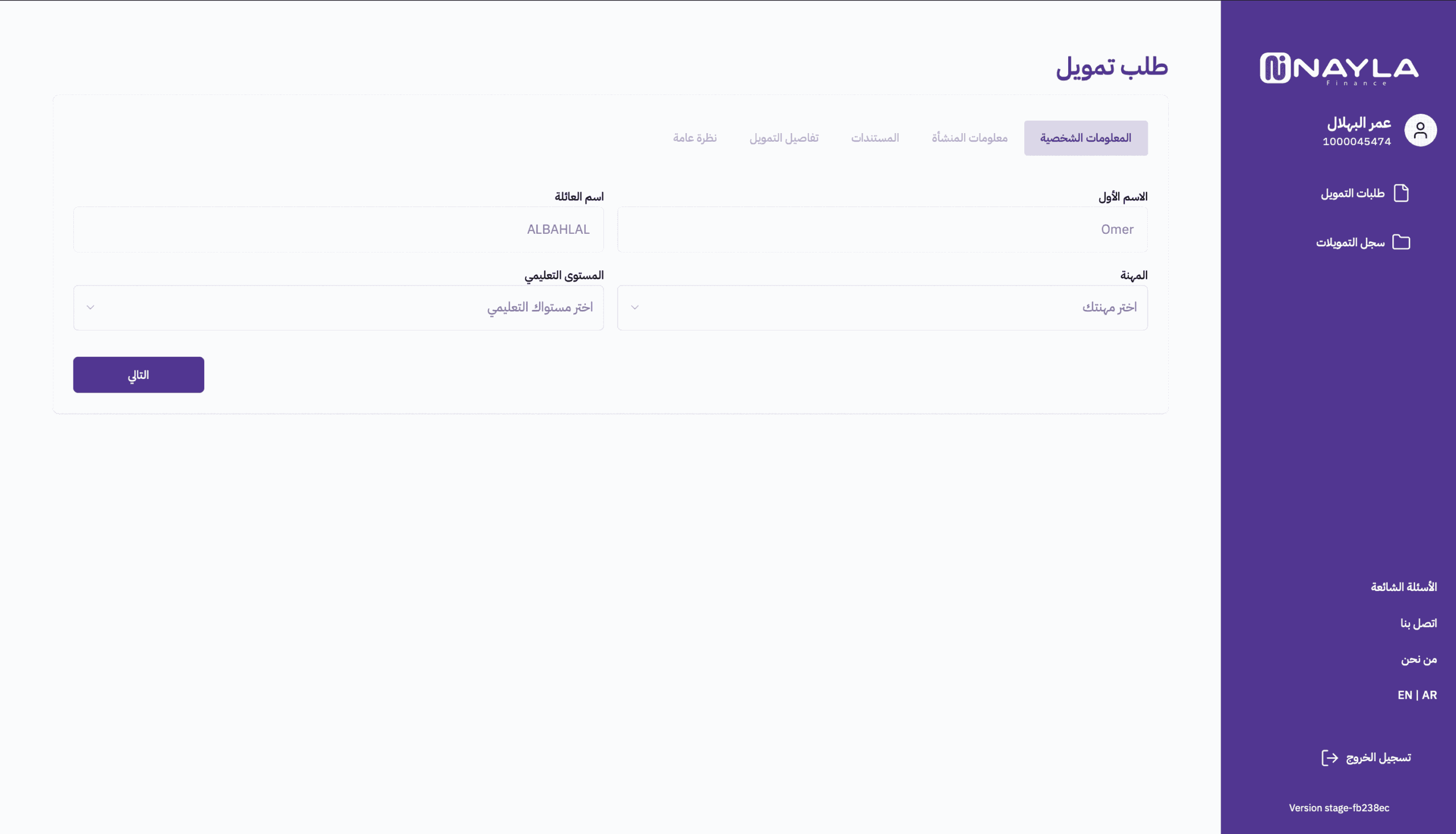 1. أكمل الفحص السريع (1 دقيقة)